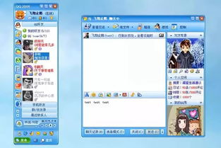 哪里可以下载真实的QQ刷赞软件？