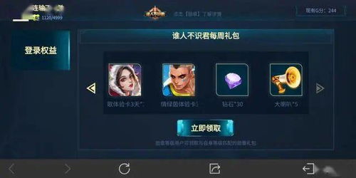 如何在QQ华夏中刷取欣悦和心悦道具？