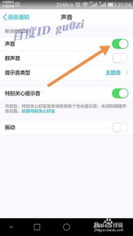 已屏蔽作者，为何还能在QQ看点刷到其内容？