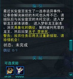 如何高效刷QQ西游副本？全面视频教程攻略集锦！
