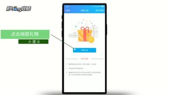 哪些刷礼物软件在QQ手机版中表现突出？