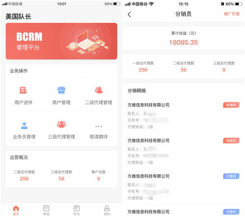 如何关闭QQ安全的刷脸及刷脸支付功能？