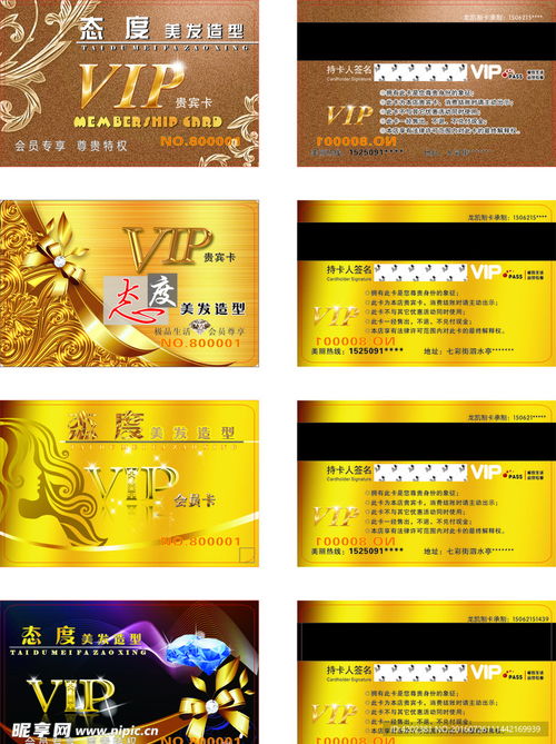 哪里找影视会员卡货源？发卡网可信吗？