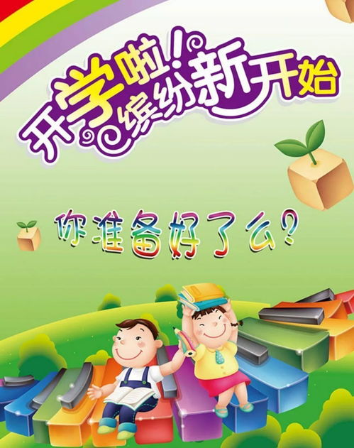 你准备好迎接晚班兼职客服的挑战了吗？