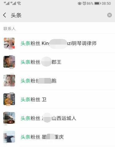 今日头条号刷粉真的免费？掌握正确方法，刷粉丝是否影响账号效益？