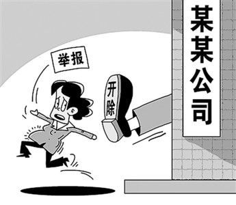 如何有效举报领导从事副业的行为？