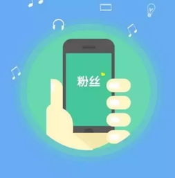 主页刷新能否体现粉丝影响力？刷粉对权重和热门机会有何影响？