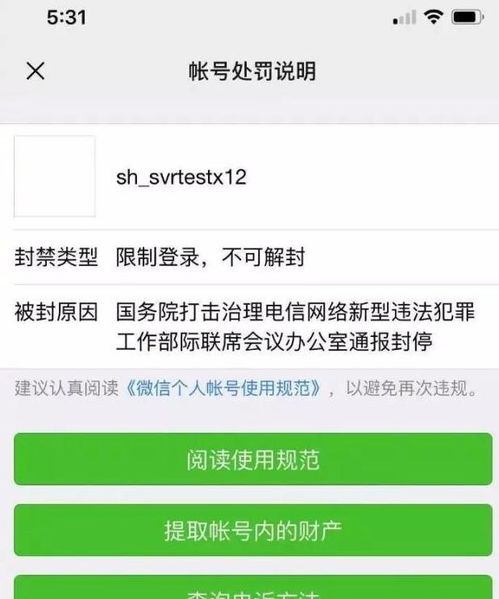 为什么QQ坦白说刷不到自己的内容，有些人也遇同样问题？