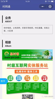 哪里可以下载到刷赞QQ名片的神器？软件推荐！