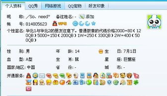 刷贡无分是何原因？QQ炫舞代练如何快速获取消费礼包？