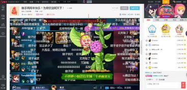 亿级礼物的背后，是哪位女粉丝如此豪掷？剑仙女粉的十万出国梦？