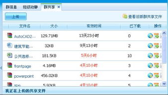为何QQ群打卡功能失效？出现无法刷新问题怎么办？