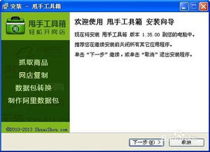 数据包制作有哪些详细步骤？如何一步步完成制作流程？