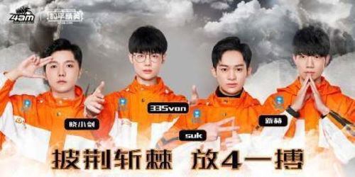 吃鸡比赛赢钱后为何不归还？背后真相令人疑惑