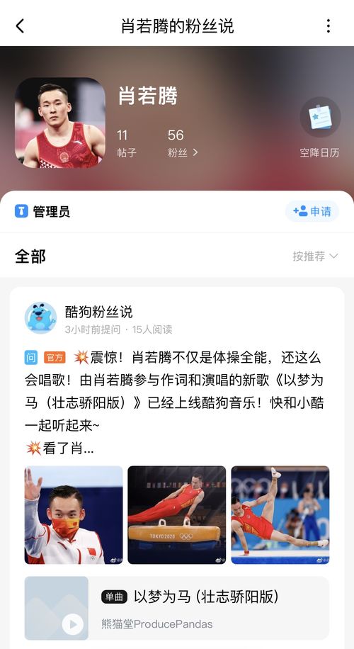如何快速提升vv音乐人气？1元1000活粉，音乐人粉丝套餐代刷秘籍？