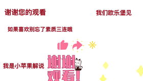 如何高效提升八咫镜快手粉丝？八咫镜升级与碎片获取秘籍何在？
