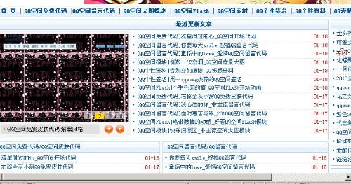 如何免费在线提升QQ空间卡盟等级？探索高效刷空间新途径！