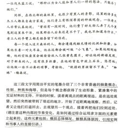 如何撰写吸引人的拍摄副业推荐理由？