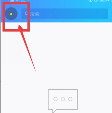 如何取消刷话费QQ会员的自动续费功能？