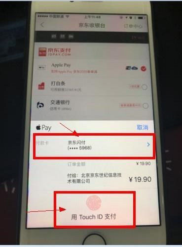 京东平台上的粉丝、销量操作可行吗？能否用京粉购物或刷POS机？