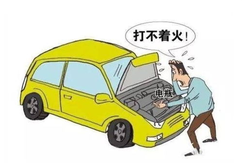 汽车搭电服务作为副业，真的能带来可观收入吗？