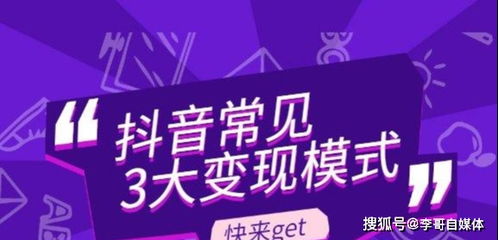 嗨歌如何变现？探索音乐赚钱新圈子