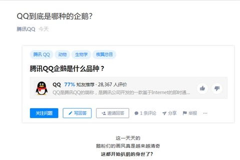 如何免费使用刷QQ标签赞软件？靠谱的QQ标签刷赞网站推荐？