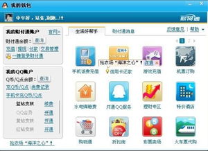 QQ会员是否仍有市场？如何把握会员开通趋势？