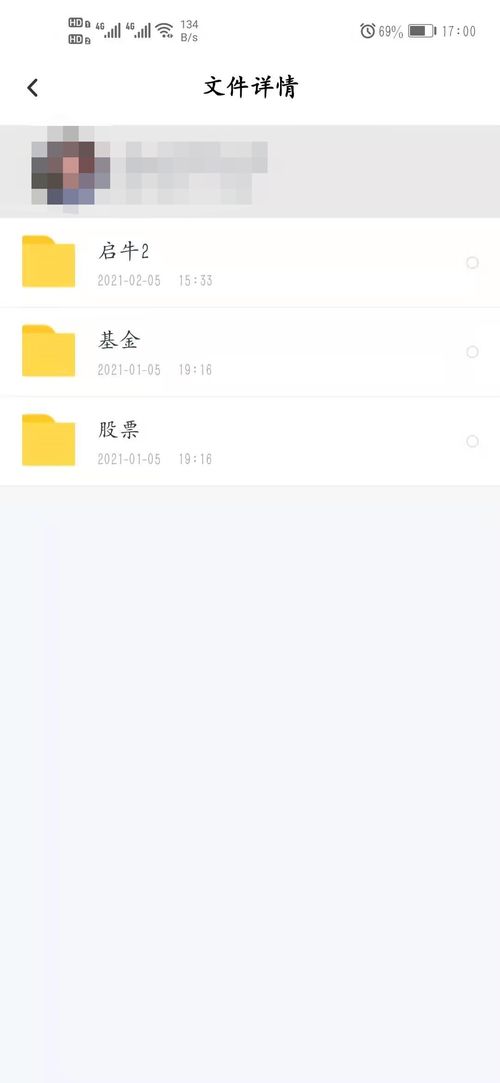 启牛商学院真的能帮你实现财富增长吗？