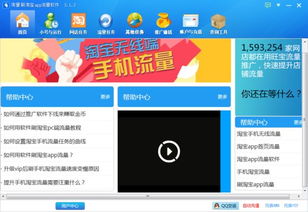 淘宝店铺如何有效提升粉丝收藏量？怎样操作才能快速增加关注？