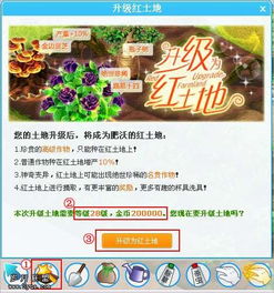 如何免费获得50个QQ空间赞？轻松操作，立等点赞！