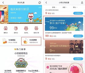 如何购买最划算的QQ会员全网最低价？永久会员真的存在吗？
