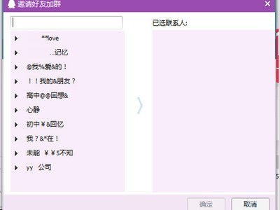如何快速增加QQ好友人数？刷QQ人数的技巧是什么？