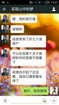 如何找到一款靠谱的微信刷粉丝软件，真的有死粉也能激活的神器？