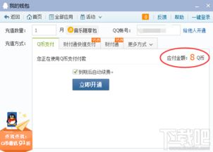 如何轻松刷QQ音乐随想包？随享包使用有何秘诀？