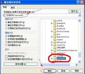 影视会员充值接口失效，如何解决？