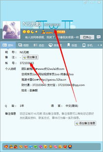 如何有效提升QQ空间访问人数？最多访问量的秘密？