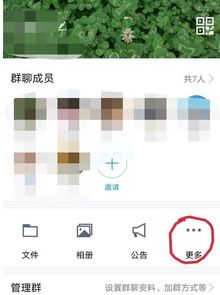如何快速刷QQ消息？提升消息发送效率的方法