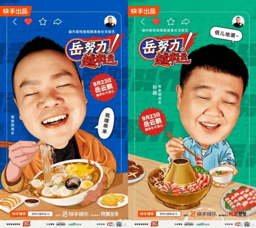 如何自制刷糖豆粉丝？抖音快手刷粉丝可靠吗？无糖豆浆粉真的不含糖？