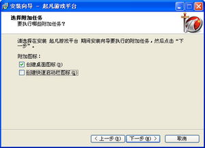 如何在QQ平台刷完雷神？代刷雷神靠谱吗？
