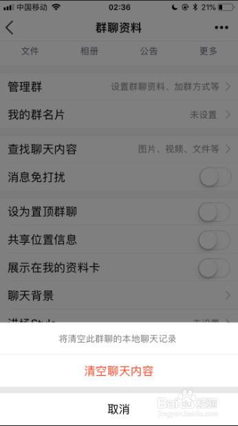 如何使用QQ群模拟器进行申诉刷记录？聊天模拟器也能行吗？