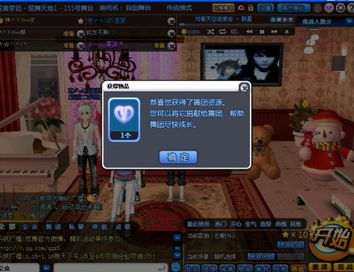 如何亲自上手QQ炫舞舞团资源刷取技巧？内部玩家这样做！