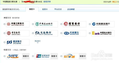 哪些品牌会员平台提供低价充值服务？