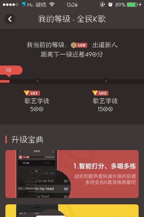 如何有效提升全民K歌粉丝数？快速获取K币与粉丝的秘诀大公开！