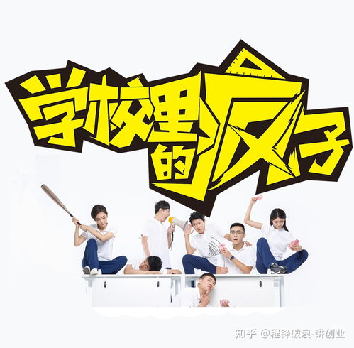 郑州创业副业项目有哪些值得尝试？新手如何选择适合自己的项目？
