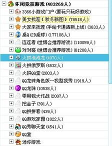 哪里可以下载QQ桌球刷分器？QQ游戏桌球高分助手真的存在吗？