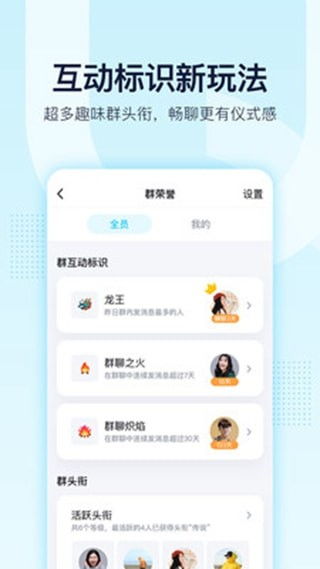 免费获取QQ空间无限点赞？这款软件真的存在吗？