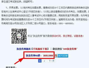 掌握哪些技巧能迅速占领QQ群焦点？刷屏原来如此简单？