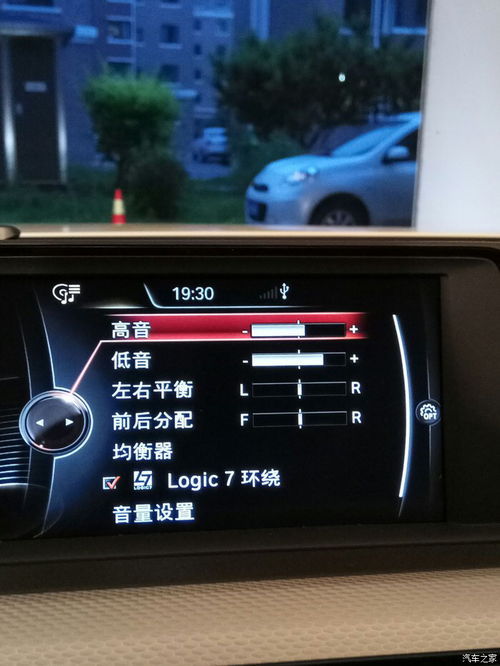 如何为宝马NBT刷上QQ与均衡器功能？