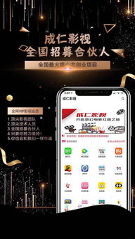 哪里能找到靠谱的影视会员批发代理货源？
